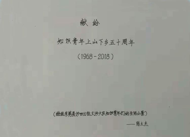 陈文杰02.jpg