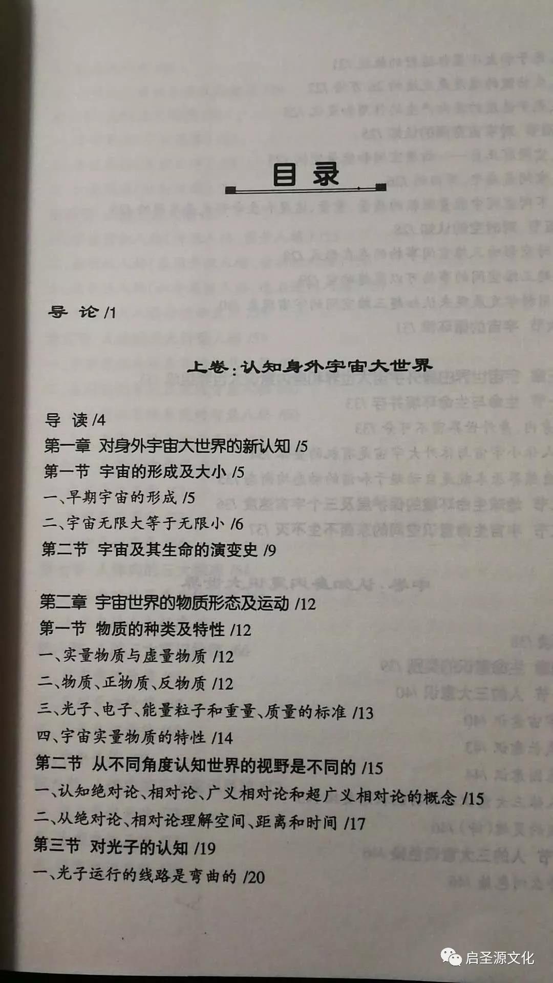 文件:Qishengyuanwenhua03.jpg