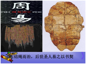 连三易2.png